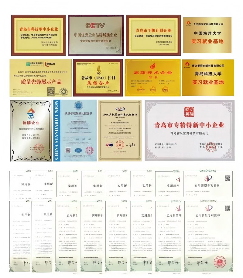 Жақсы жаңалық: Qingdao Ruichen герметикасы бірнеше патенттер алды